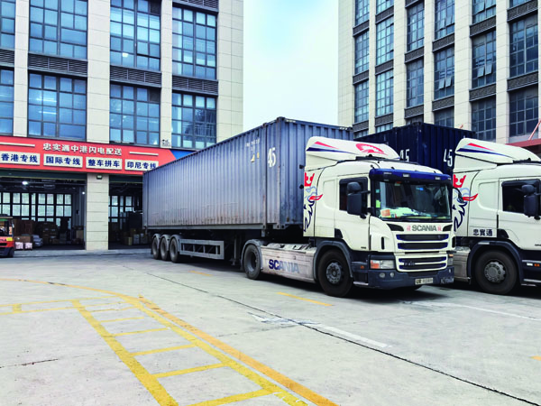 深圳到香港物流運費價格低至0.6元/公斤,忠實通物流助力降本增效!